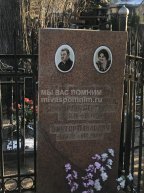 Колесова Конкордия Сергеевна